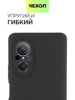 Чехол BROSCORP для Huawei nova 9 SE оптом (арт. HW-N9SE-COLOURFUL-BLACK)