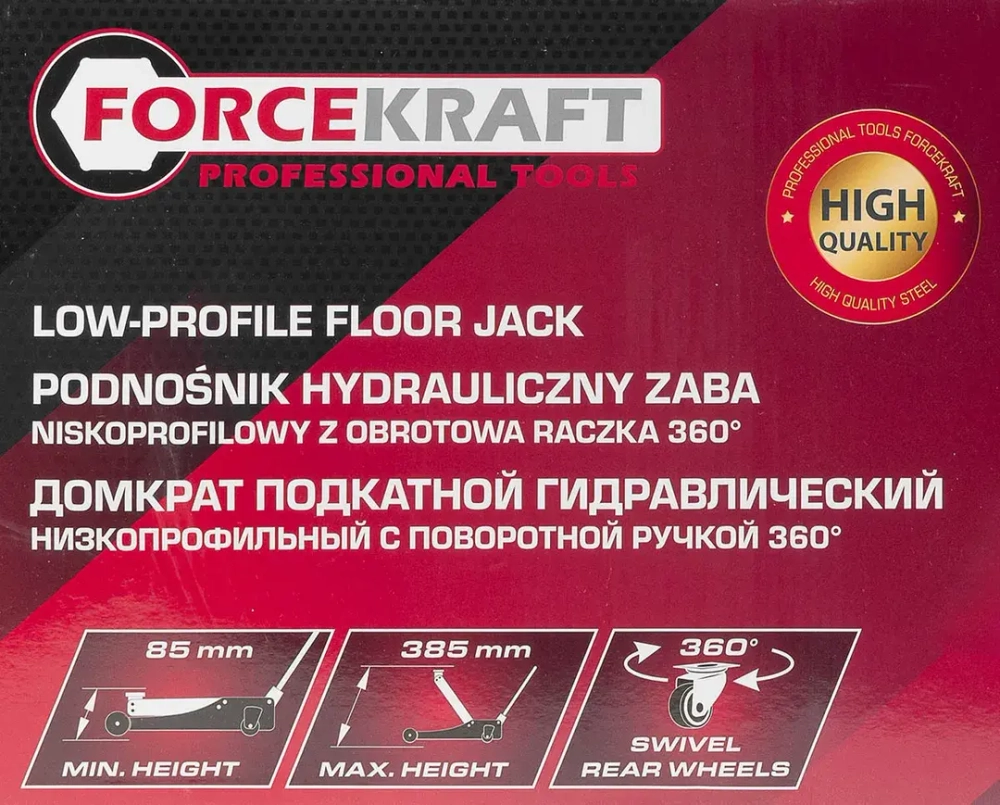 Домкрат подкатной гидравлический низкопрофильный 3т (поворотная ручка 360°,h min 85мм, h max 385мм) FORCEKRAFT FK-TR8154