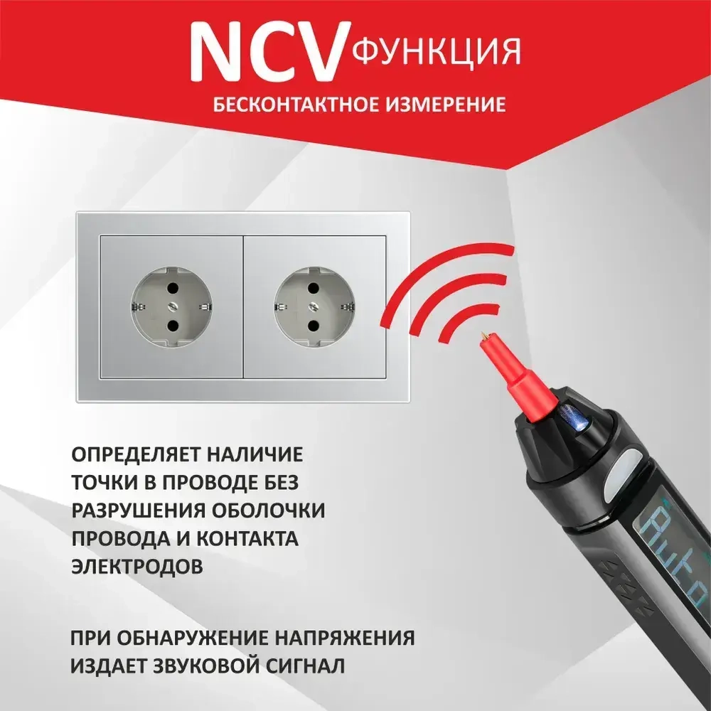 Мультиметр-ручка цифровой RM206, портативный