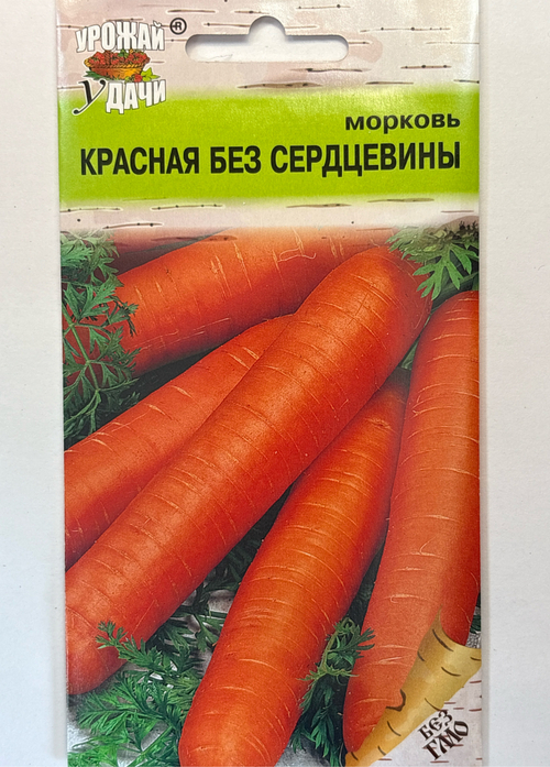 Морковь Красная без сердцевины, 2г., Урожай Удачи СММ-11