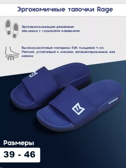 Тапочки шлепки резиновые