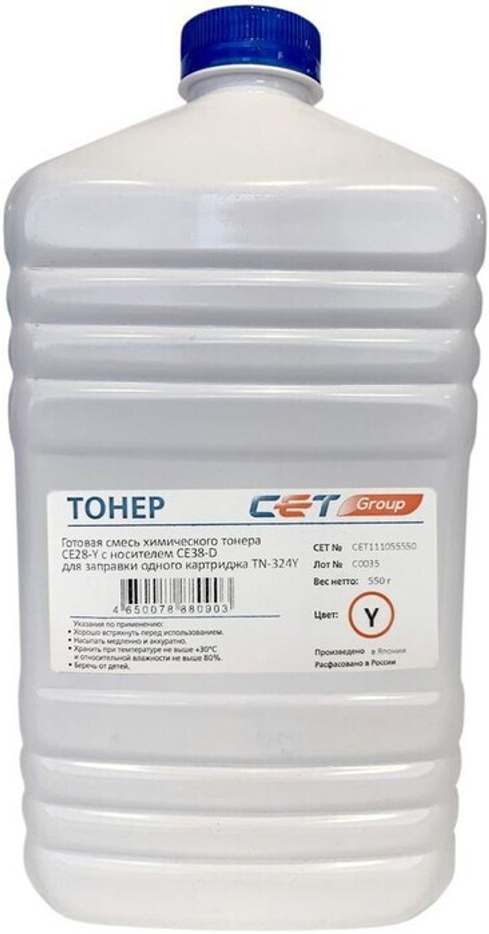 Тонер  CET CET111055550