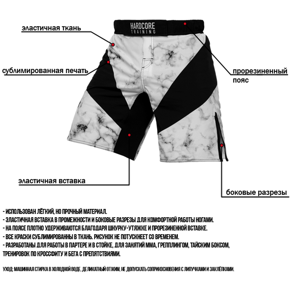Шорты Hardcore Training Marble