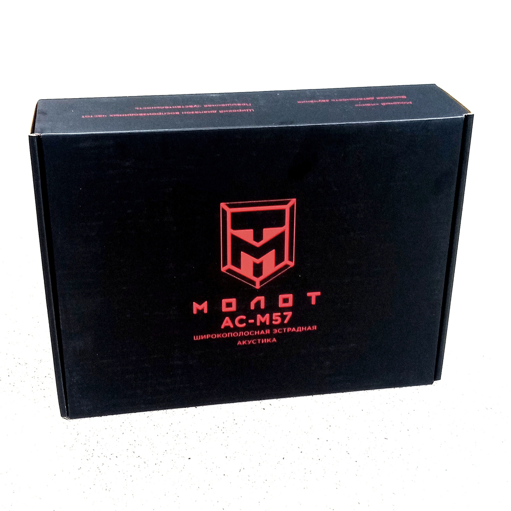 Автоколонки URAL AC-M 57 Молот (5"х7" 2шт)