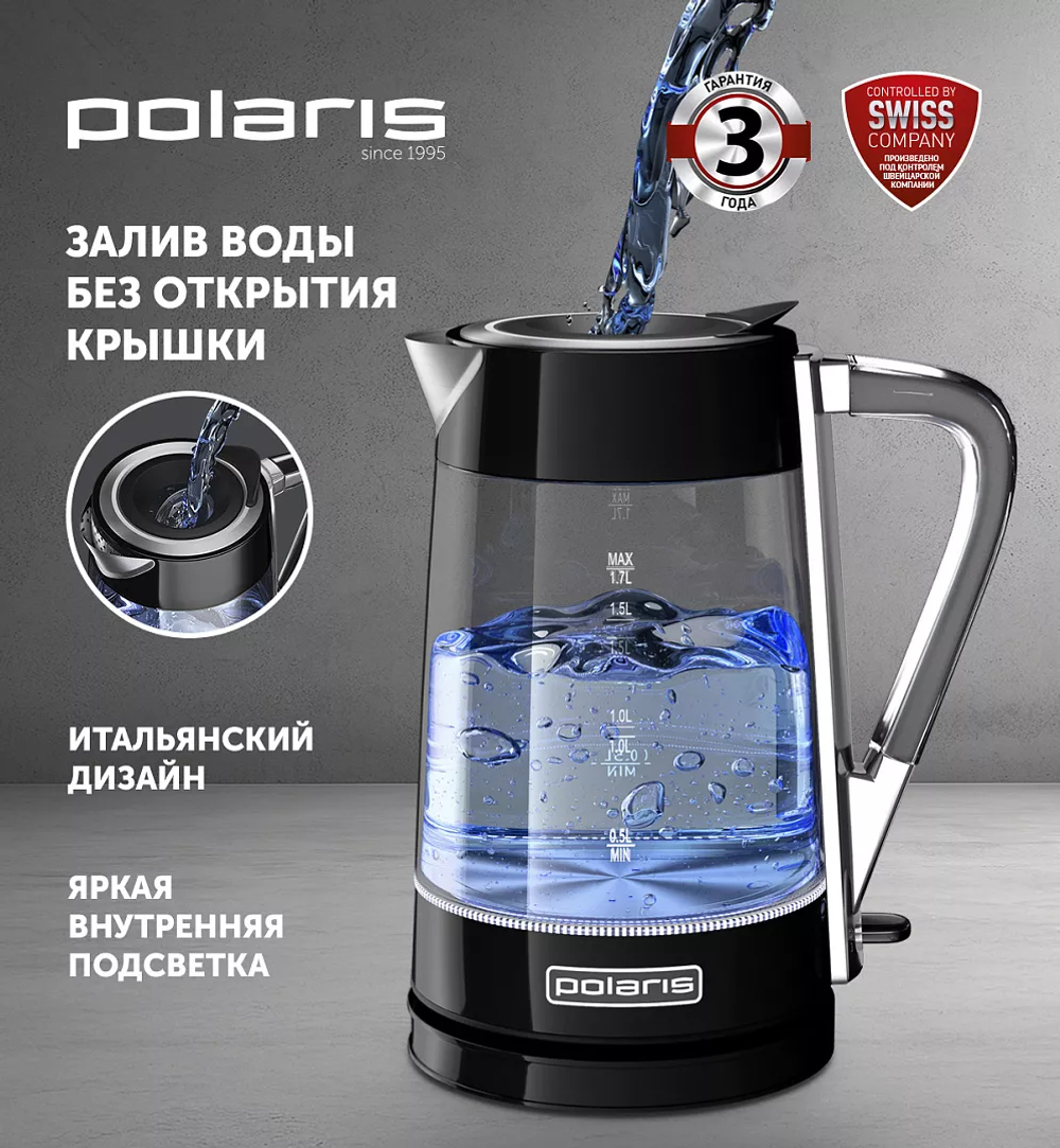 Чайник POLARIS PWK 1715CGL Water Way Pro черный