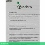 Монитор PINEBRO MF-2704ADU