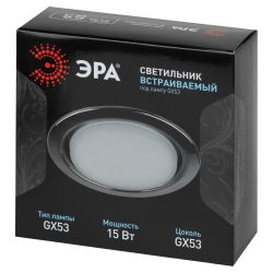 KL35 BK /1 (к) Светильник ЭРА под лампу Gx53,220V, 13W, черный металл