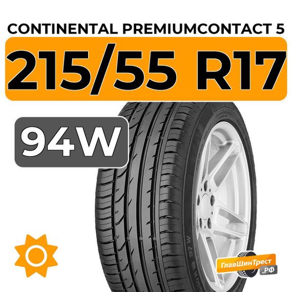 Continental PremiumContact 5 215/55 R17 94W
