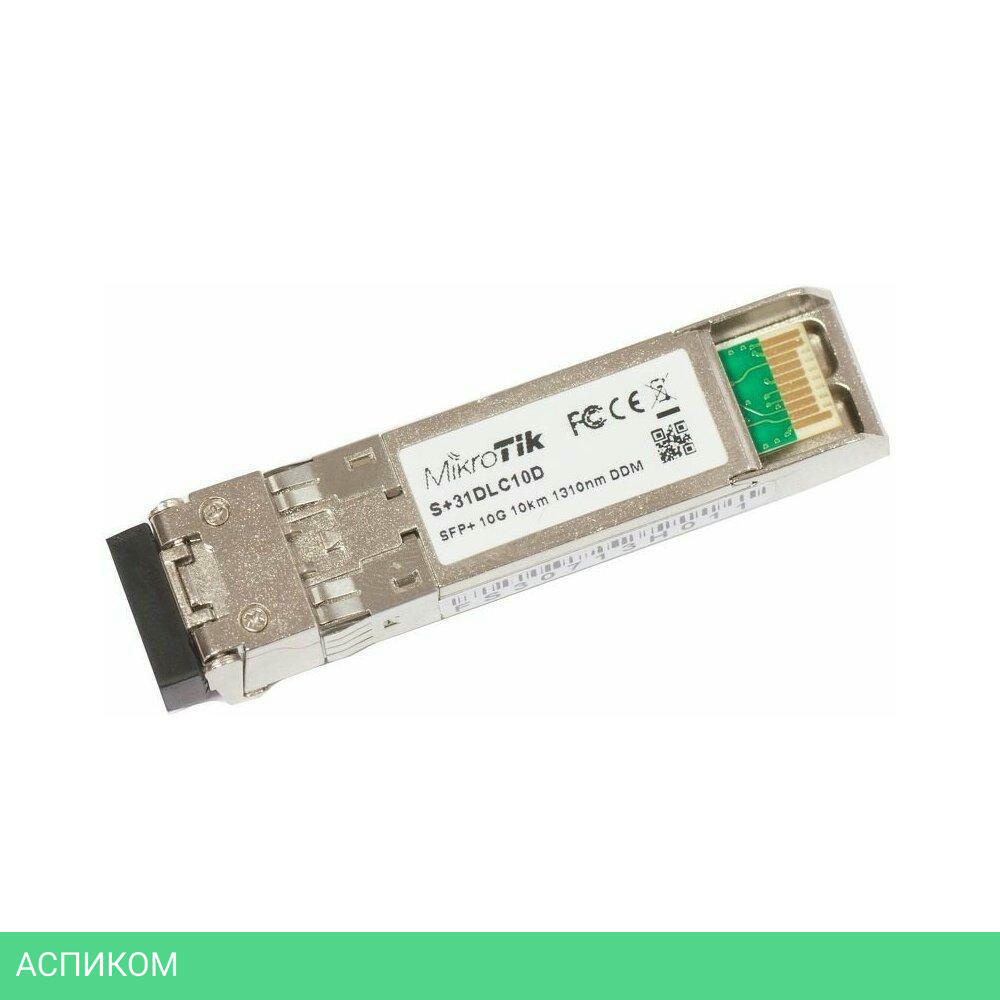SFP-модуль Mikrotik XS+31LC10D