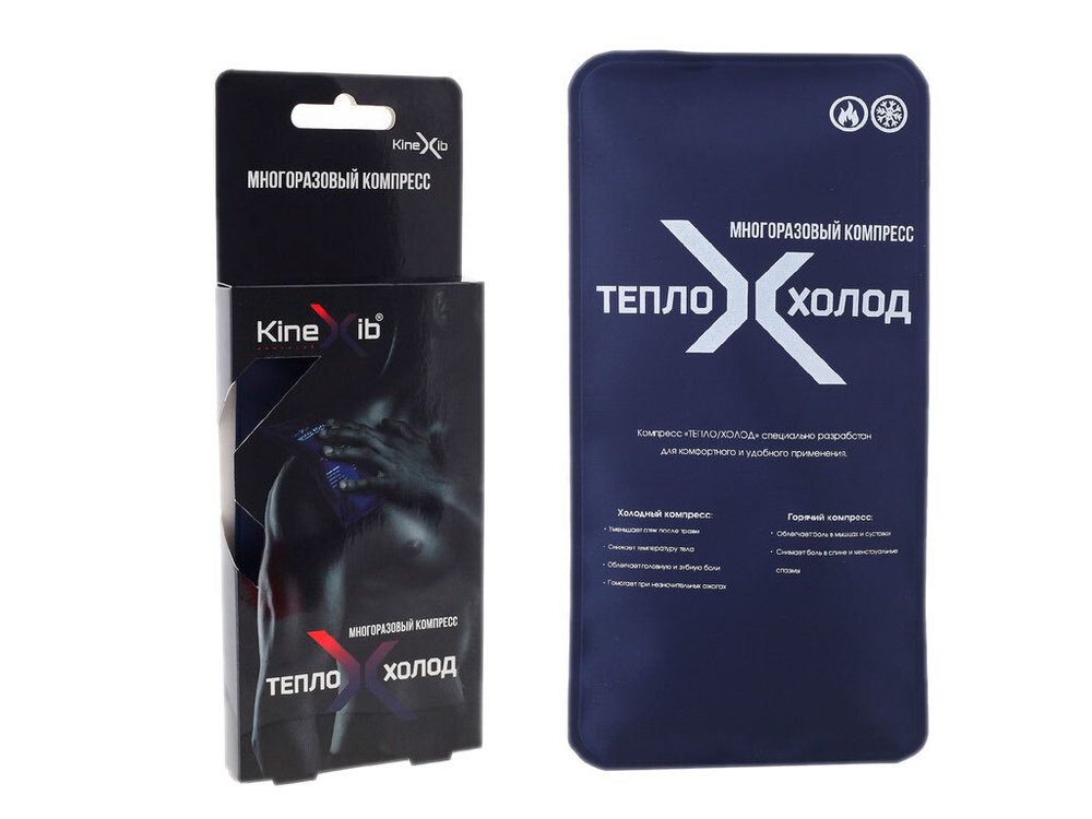 Компресс Kinexib Hot-cold