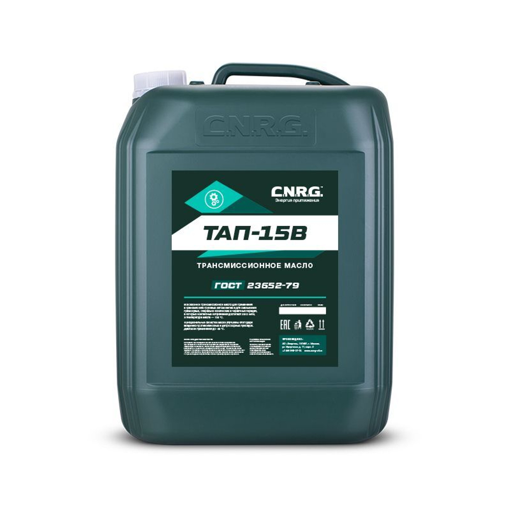 Масло трансмиссионное C.N.R.G. ТАП-15В 20 л
