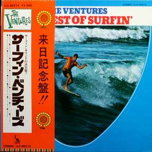 The Ventures / The Best Of Surfin' (LP)
