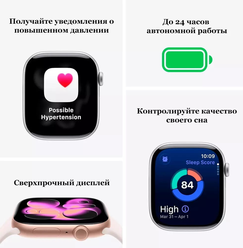 Смарт-часы Apple Series 11 S/M 42 мм розовое золото-розовый
