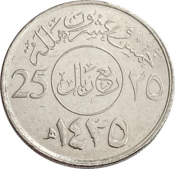 25 халалов 2014 Саудовская Аравия