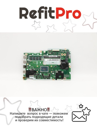 Материнская плата для ноутбука Lenovo V15-ADA R5-3500U UMA 4G WIN (5B20S44339), оригинал