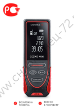 Лазерная рулетка ADA COSMO MINI 40