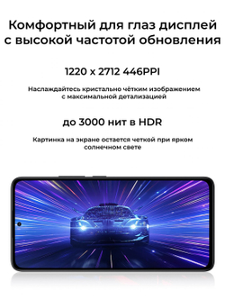 Redmi Note 14 Pro+ 8/256Gb EU Midnight Black