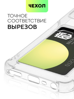 Чехол BROSCORP для realme C35 оптом (арт. RM-C35-HARD-TPU-POCKET)