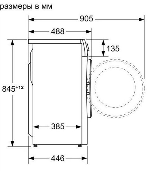 Стиральная машина Bosch WHA 122X2