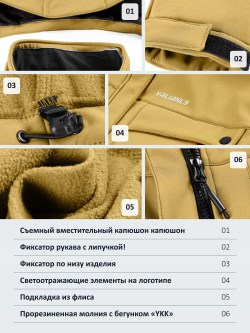 Ветровка спортивная женская с капюшоном softshell горчичного цвета 9566G