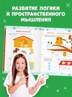 Рисуем и играем. Новогодние активити для девчонок и мальчишек