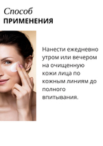 Lactobionic 5% & Hyaluron Cream - Увлажняющий и регенерирующий крем для лица с 5% лактобионовой и гиалуроновыми кислотами, 50 мл
