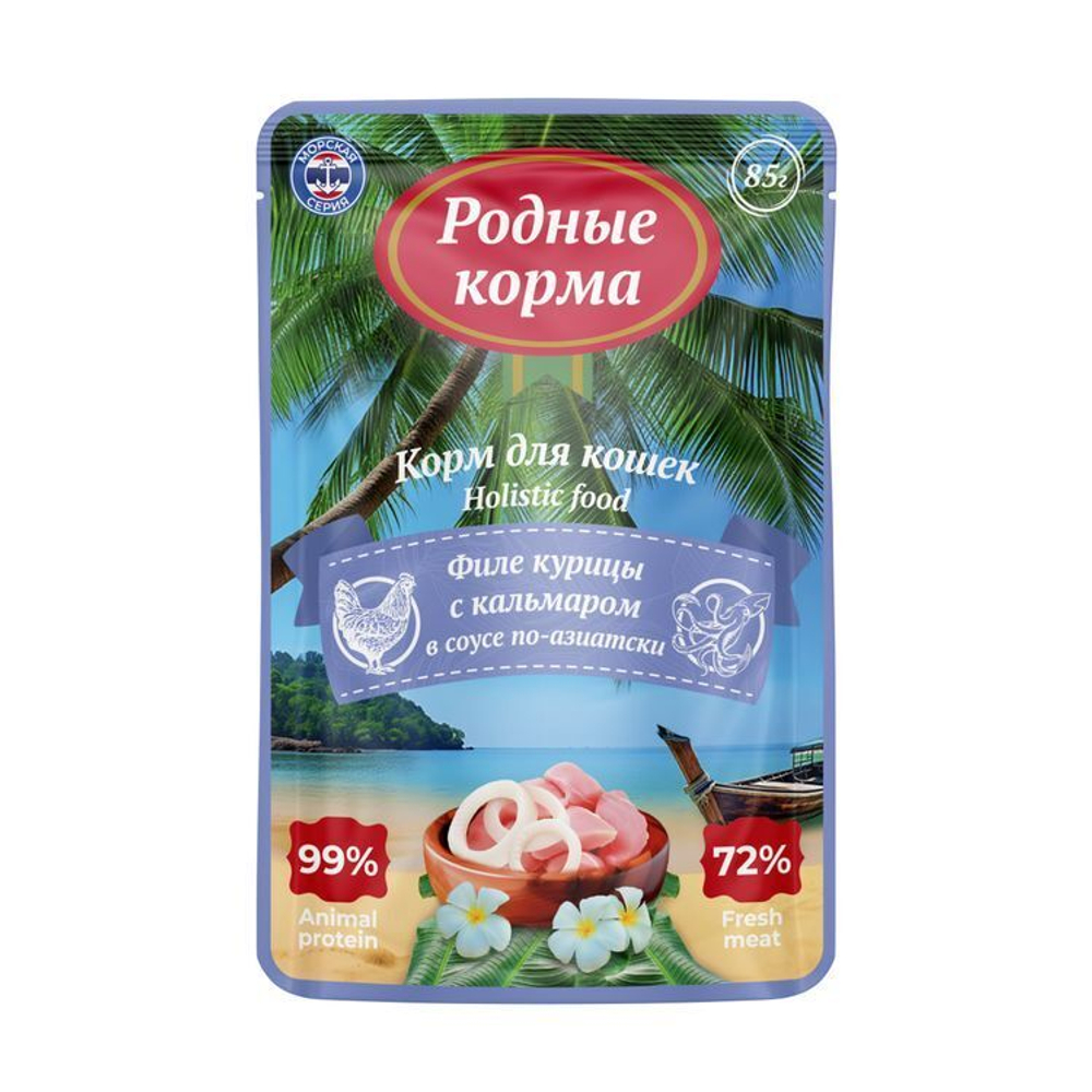 Филе курицы с кальмаром в соусе, 85г Родные корма Holistic food