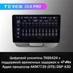 Teyes CC4 Pro 9" для Honda N-BOX 2011-2017