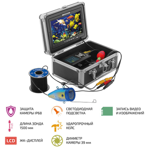 Камера для рыбалки с записью МЕГЕОН 33250