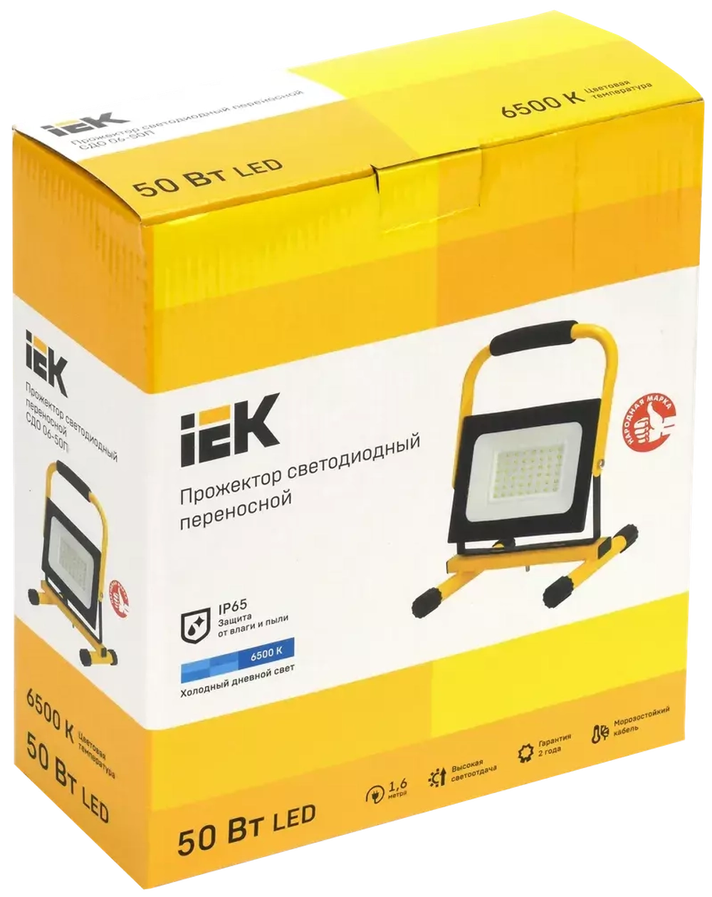 Прожектор СДО 06-50П переносной 6500К IP65 черный IEK LPDO603-050-65-K02