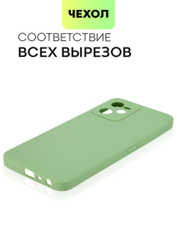Чехол BROSCORP для realme C35 оптом (арт. RM-C35-COLOURFUL-GREEN)