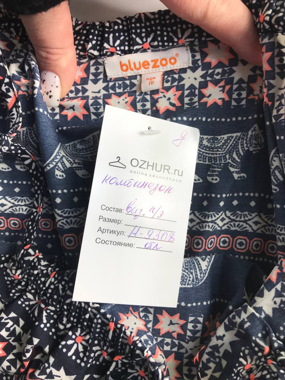 Комбинезон Bluezoo стильный, визуально на 10 лет