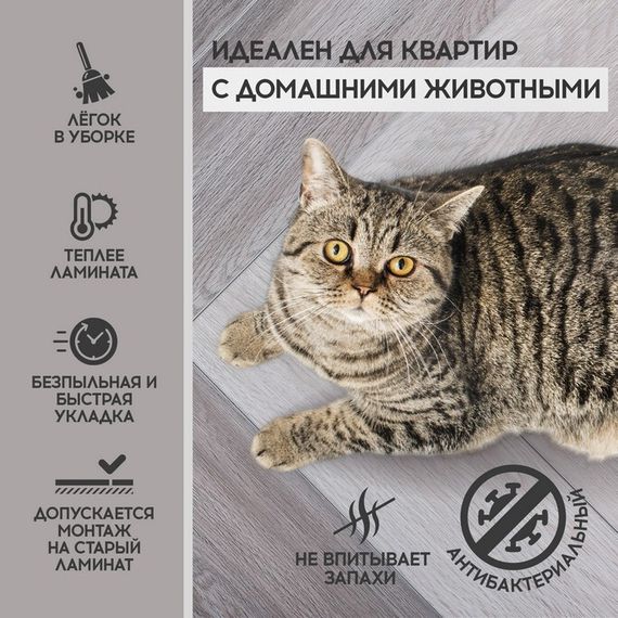 SPC ламинат I-Floors Herringbone - Дуб Розенбург