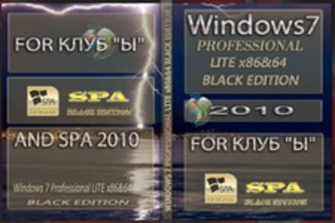 Windows 7 PROFESSIONAL  BLACK EDITION