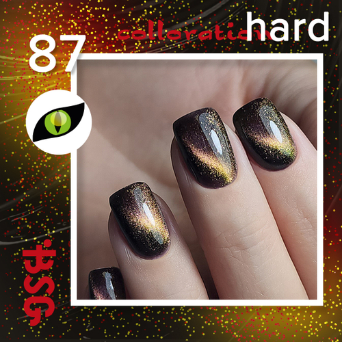 BSG Colloration hard base №087 "Кошачий глаз" , 20 мл