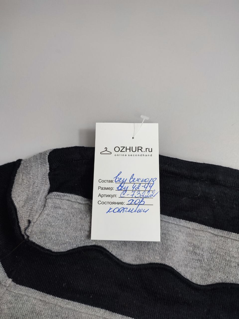 Платье в полоску 42/44 размер