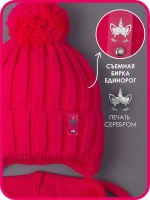 Шапка для девочек осенняя и снуд