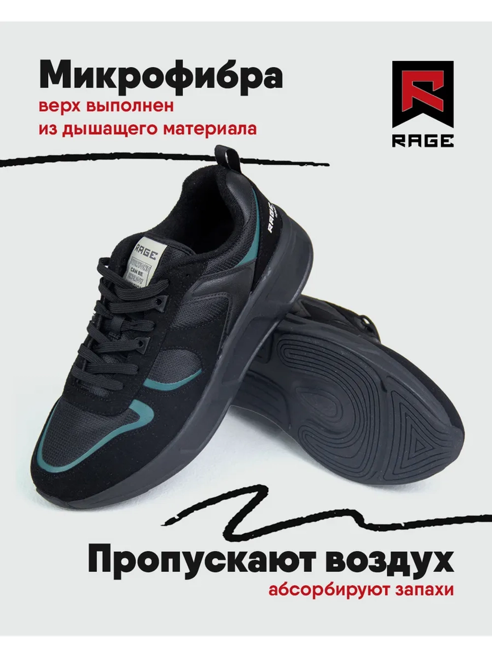 Кроссовки мужские с подошвой EVA