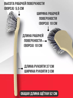 Glosswork Fender Brush Щетка для арок с длинной изогнутой ручкой