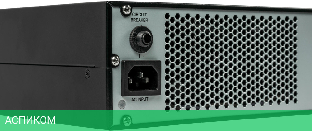Источник бесперебойного питания Systeme Electric Smart-Save Online SRV 1000ВА (SRVSE1KRTI)