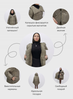 Куртка зимняя женская с большим капюшоном модная коричневого цвета 7739K