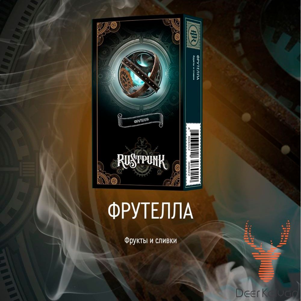 Rustpunk &quot;Фрутелла&quot; (Фруктовые Конфеты) 40 гр.