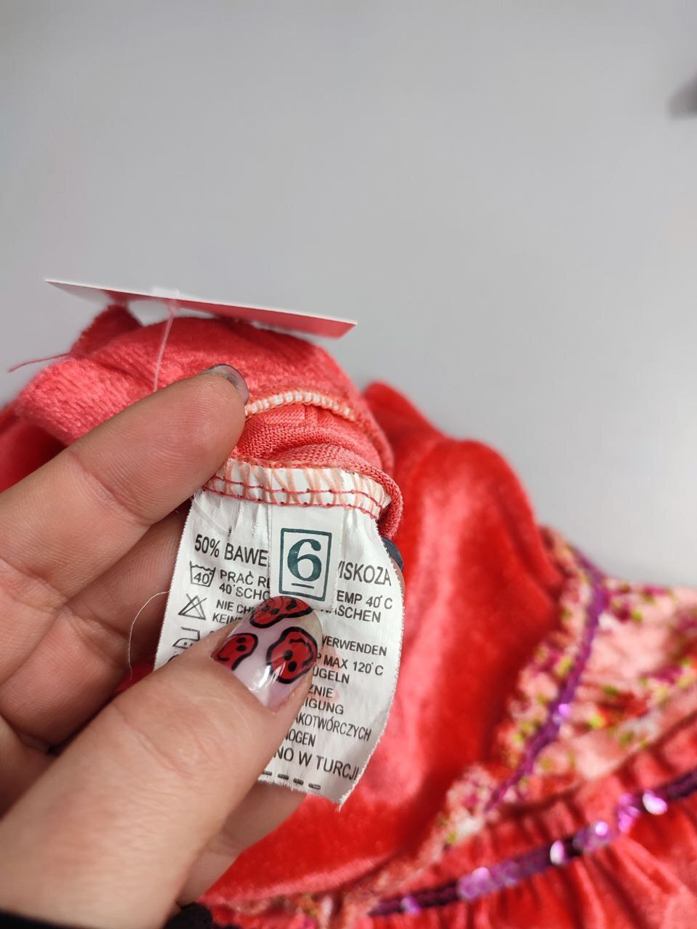 Юбка красивая на 6 лет