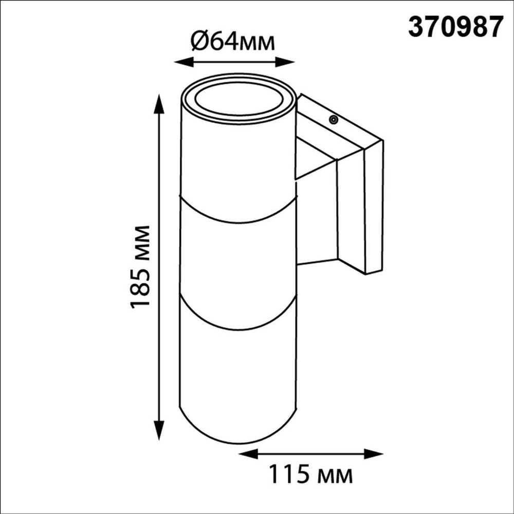 Уличный настенный светильник Novotech 370987 STREET NT25 000 белый IP65 GU10 2*50W 100-240V LANDSCAPE