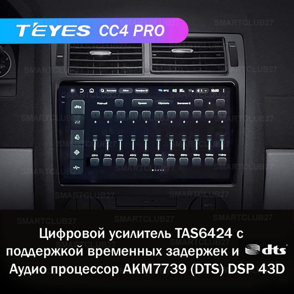 Teyes CC4 Pro 9" для Ford Mondeo 3 2000-2007