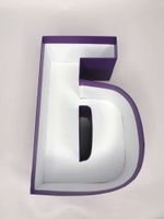 Коробка, буква Б, без крышки.