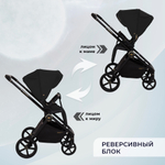 Коляска 2в1 Sweet Baby Stella Plus Neo Black
