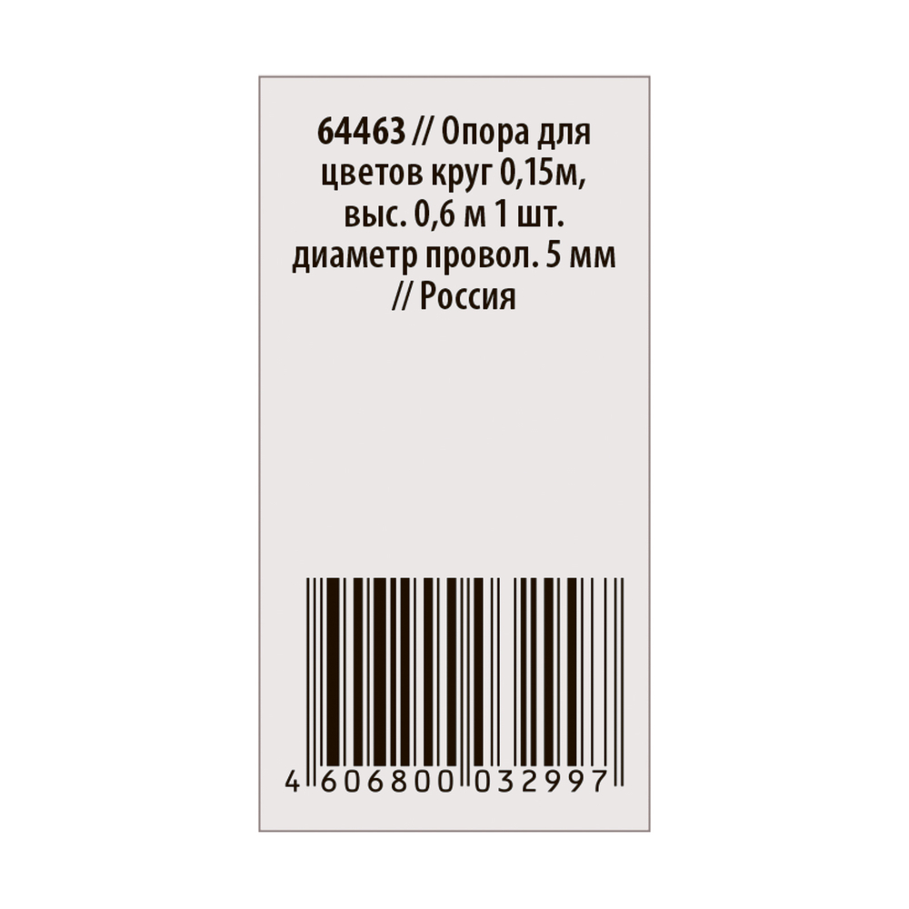 5ea6cf89912bf964ac05ce8b89526963d2a6cf71_64463_005