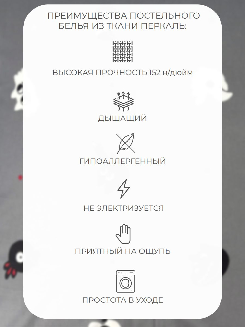 Наволочка 70х70 Перкаль Хлопок Животные и точки на сером 1 шт.