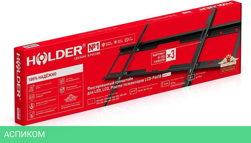 Кронштейн Holder Basic Line черный (LCD-F6618-B)